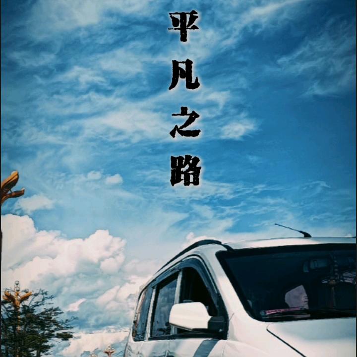 周全