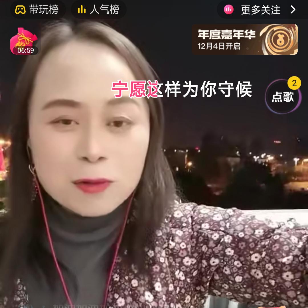 山里宝妈