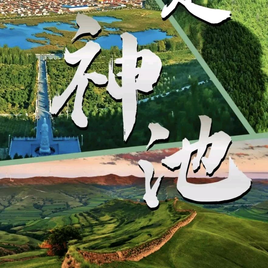 神池特产金兴优选