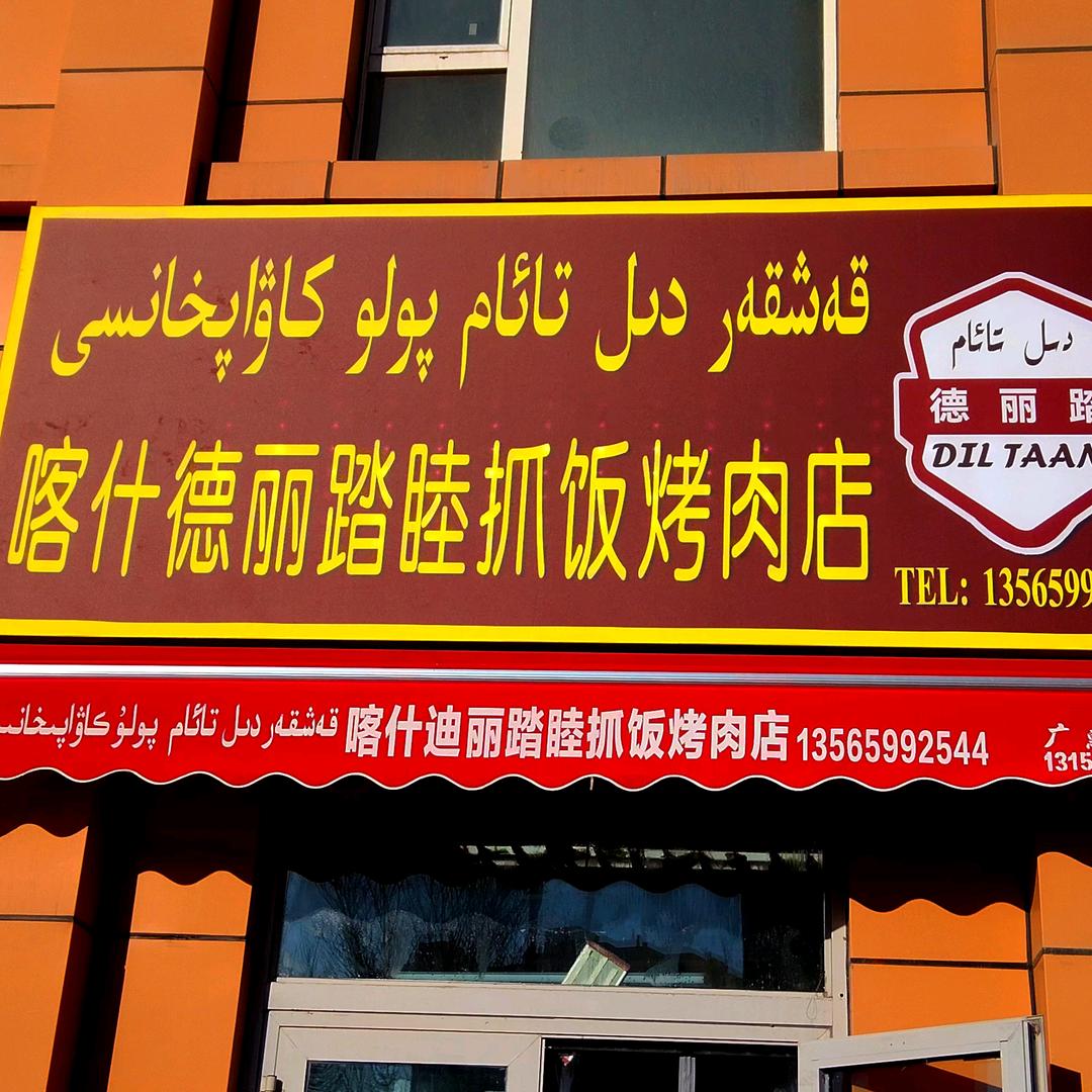 图尔荪江