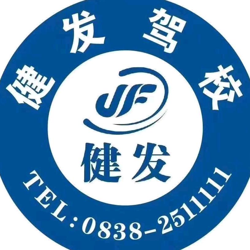 摩托车陈教练