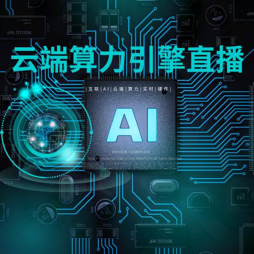 智播系统—源头工厂（免费试用）