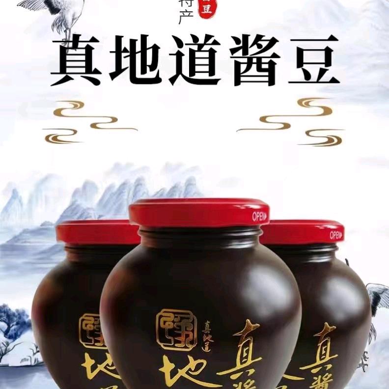 西华迟营镇真地道优品店