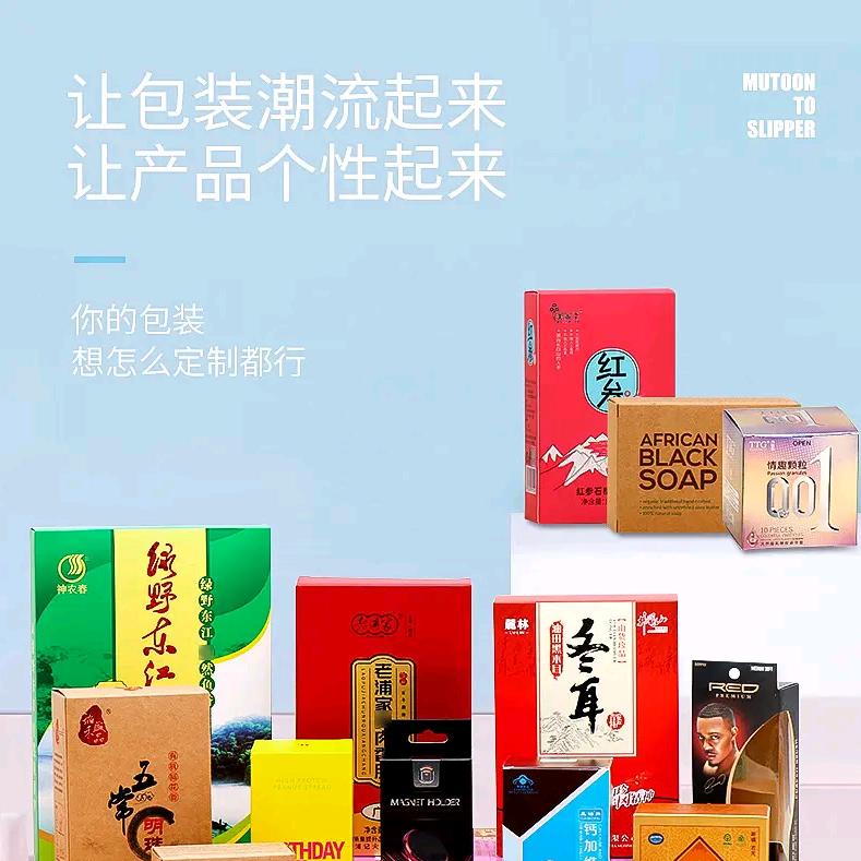康诚包装有限公司