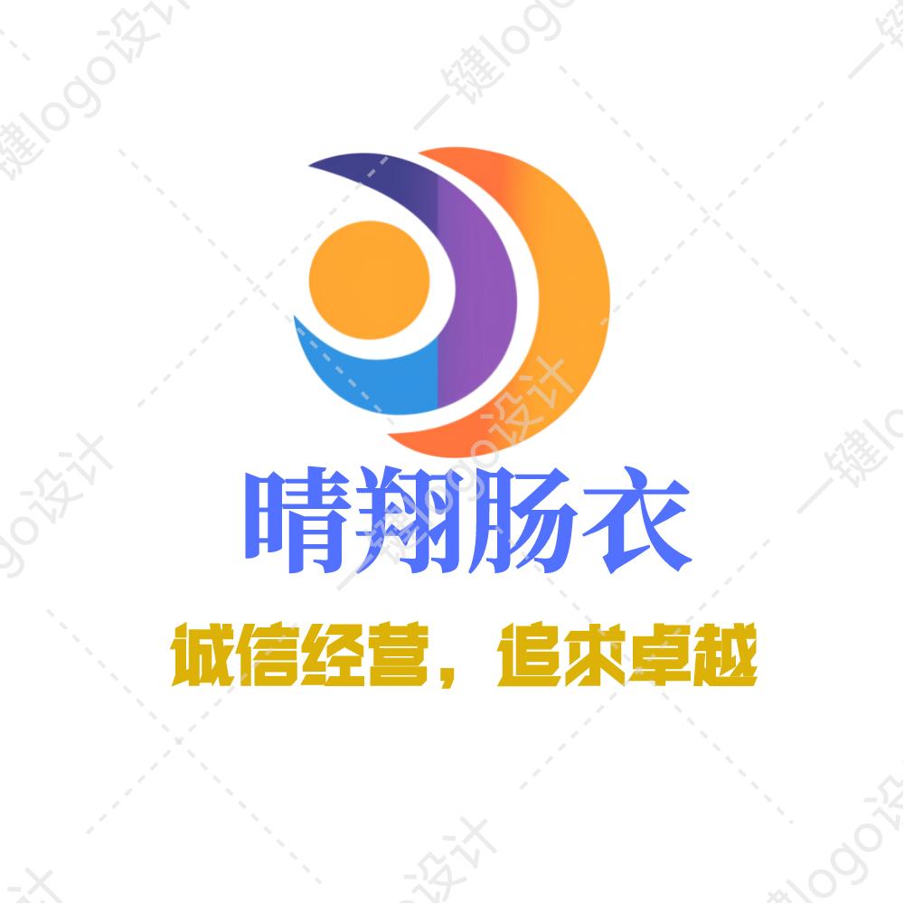 顺平晴翔肠衣