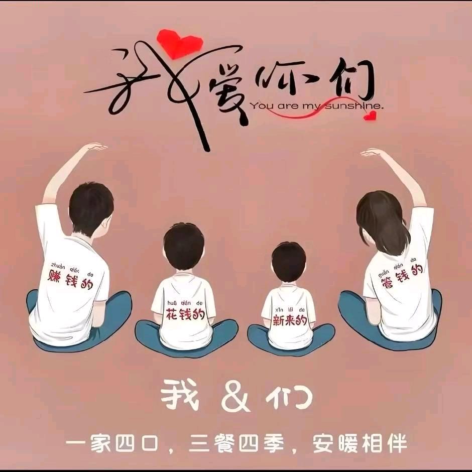☀️月半湾