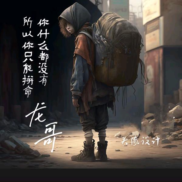 唐老幺