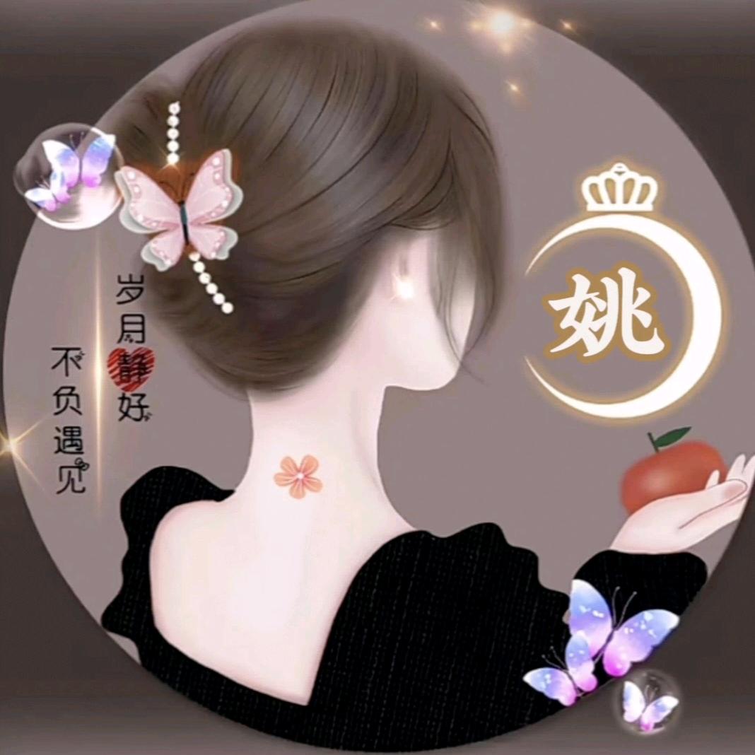 开心