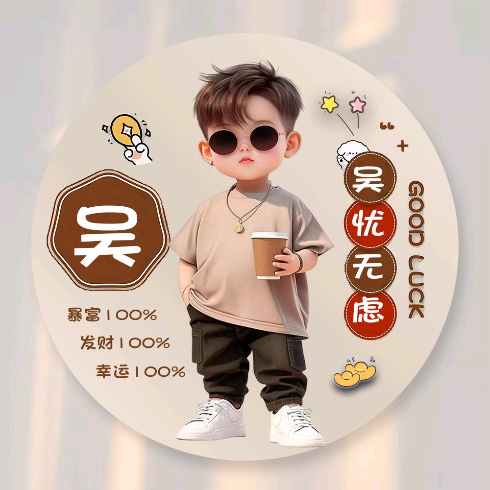 大鹏®