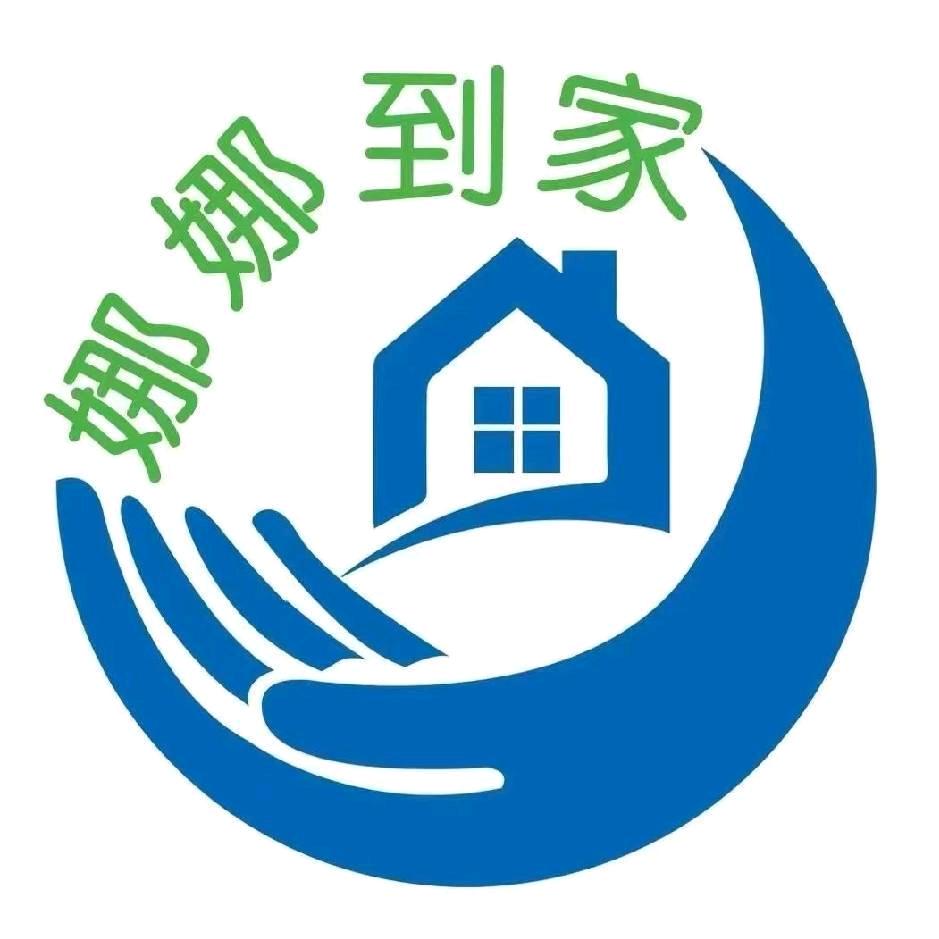 娜娜到家高会葛