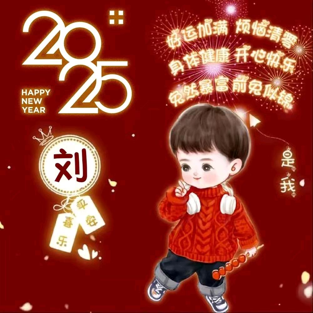 拼搏