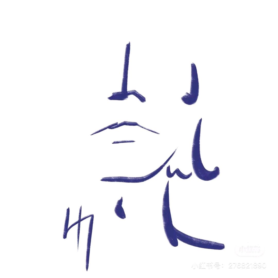 J1e
