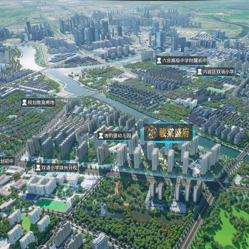 道伊房产官方号