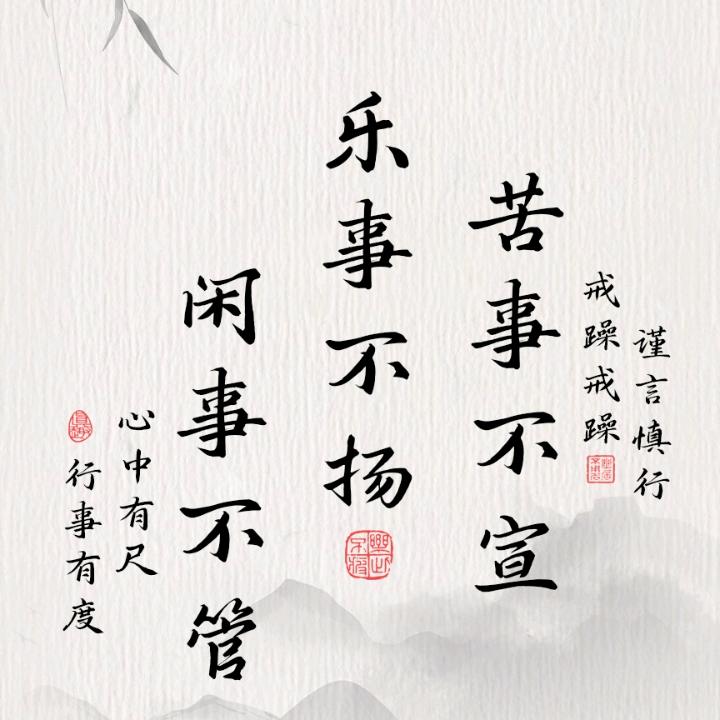 努力拼搏@