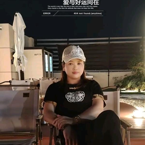 一生不变🌹