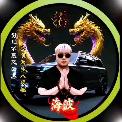 ┋戰磕蒗亽辤…