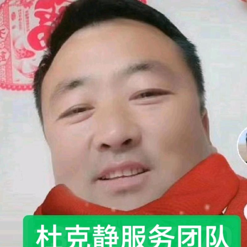 克静服务团队