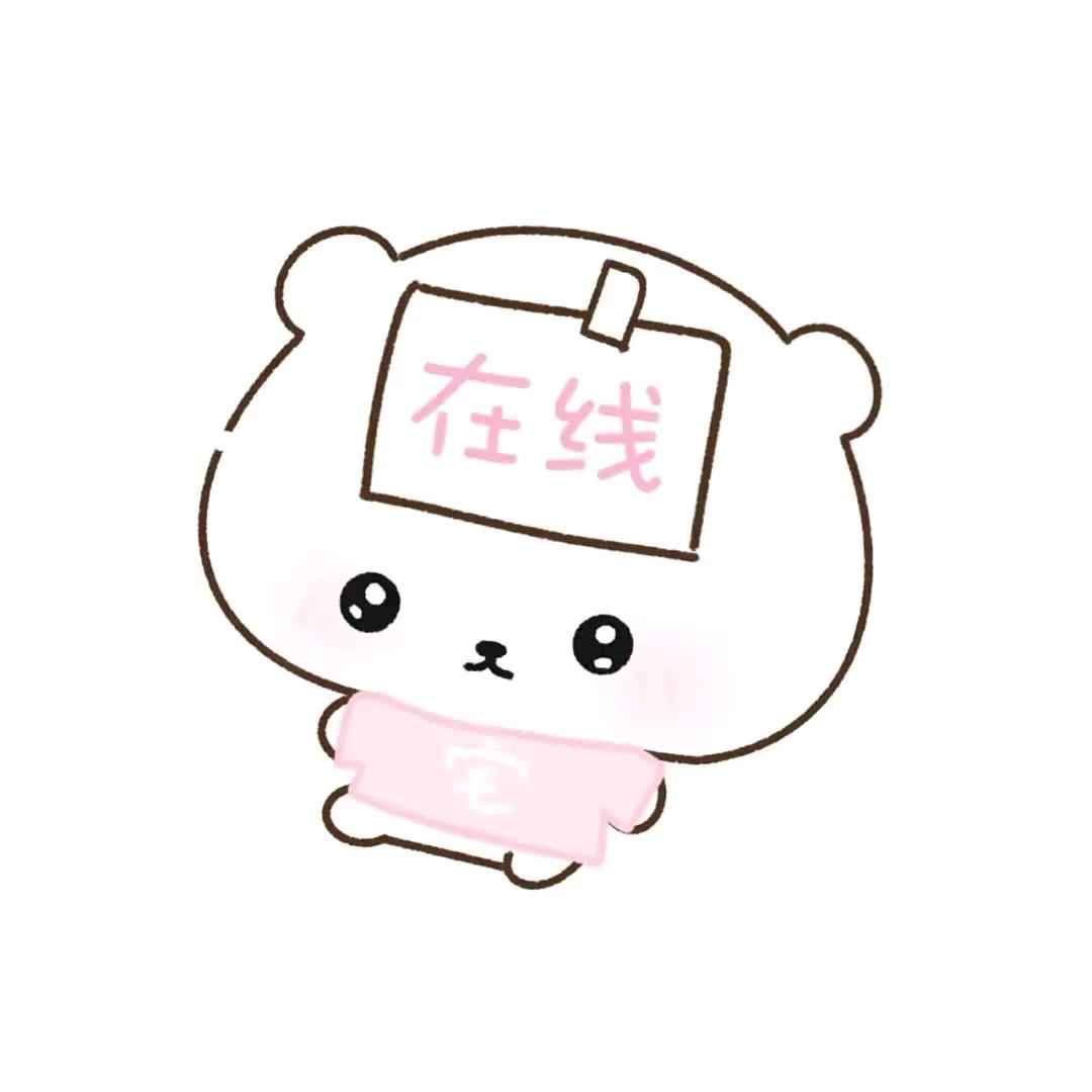 东南