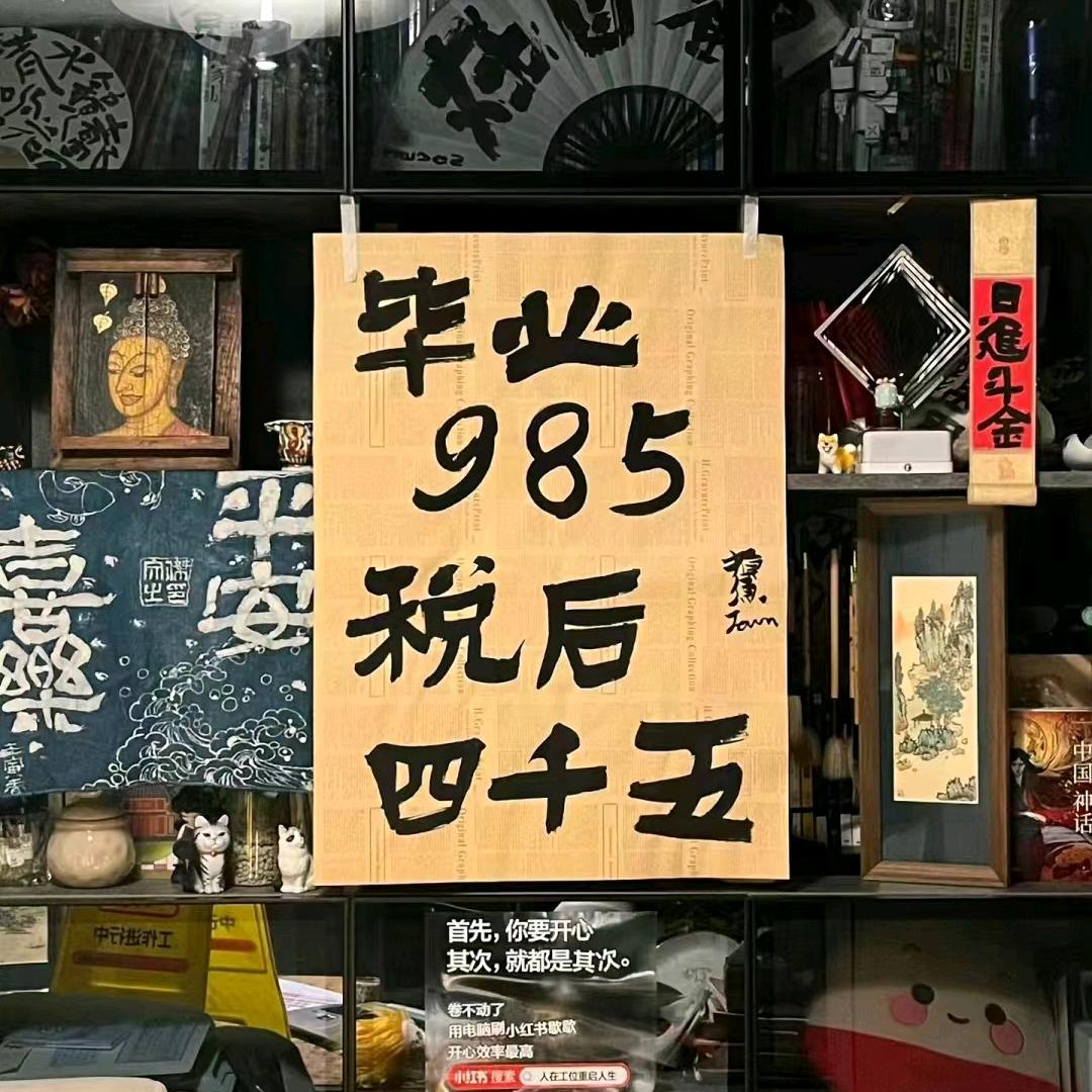 湘军2006