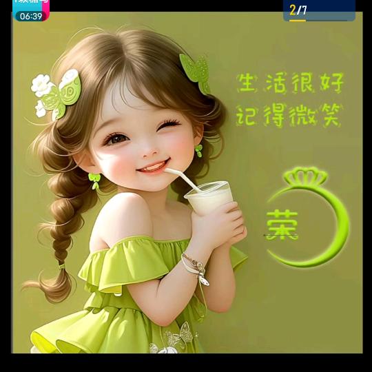 ^O^蒙儿