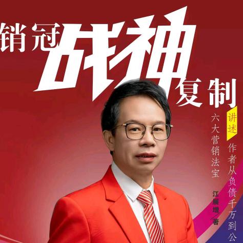 展博士讲生命健康