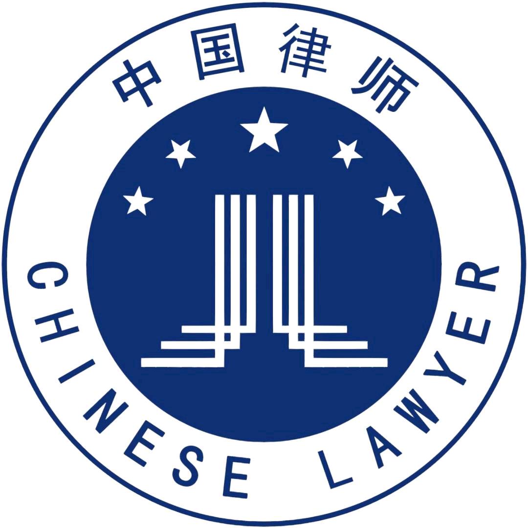 王帥法律咨询