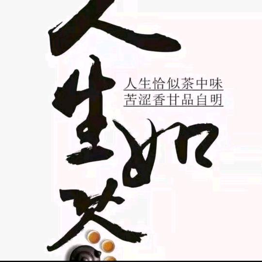 啊郎