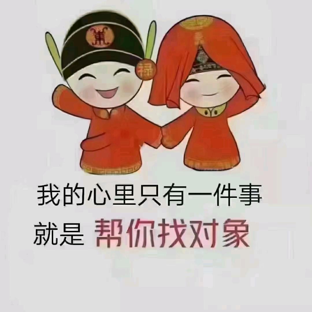 刘姐说事