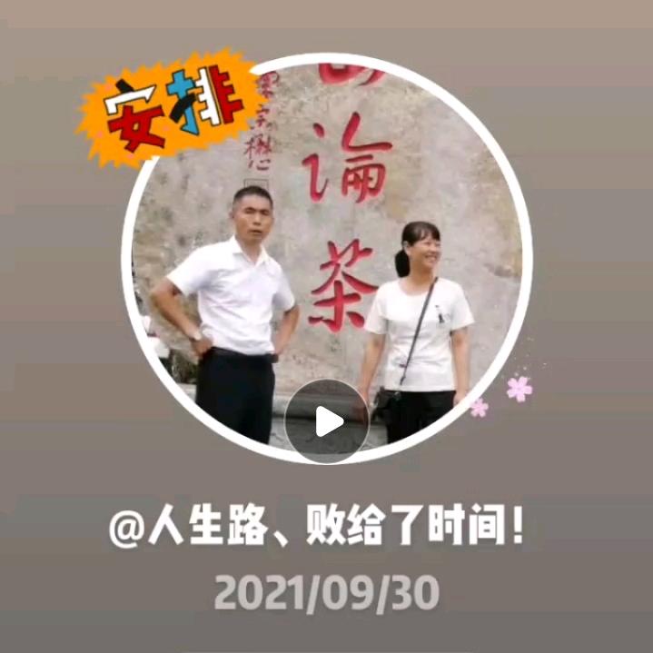 （涂）你开心