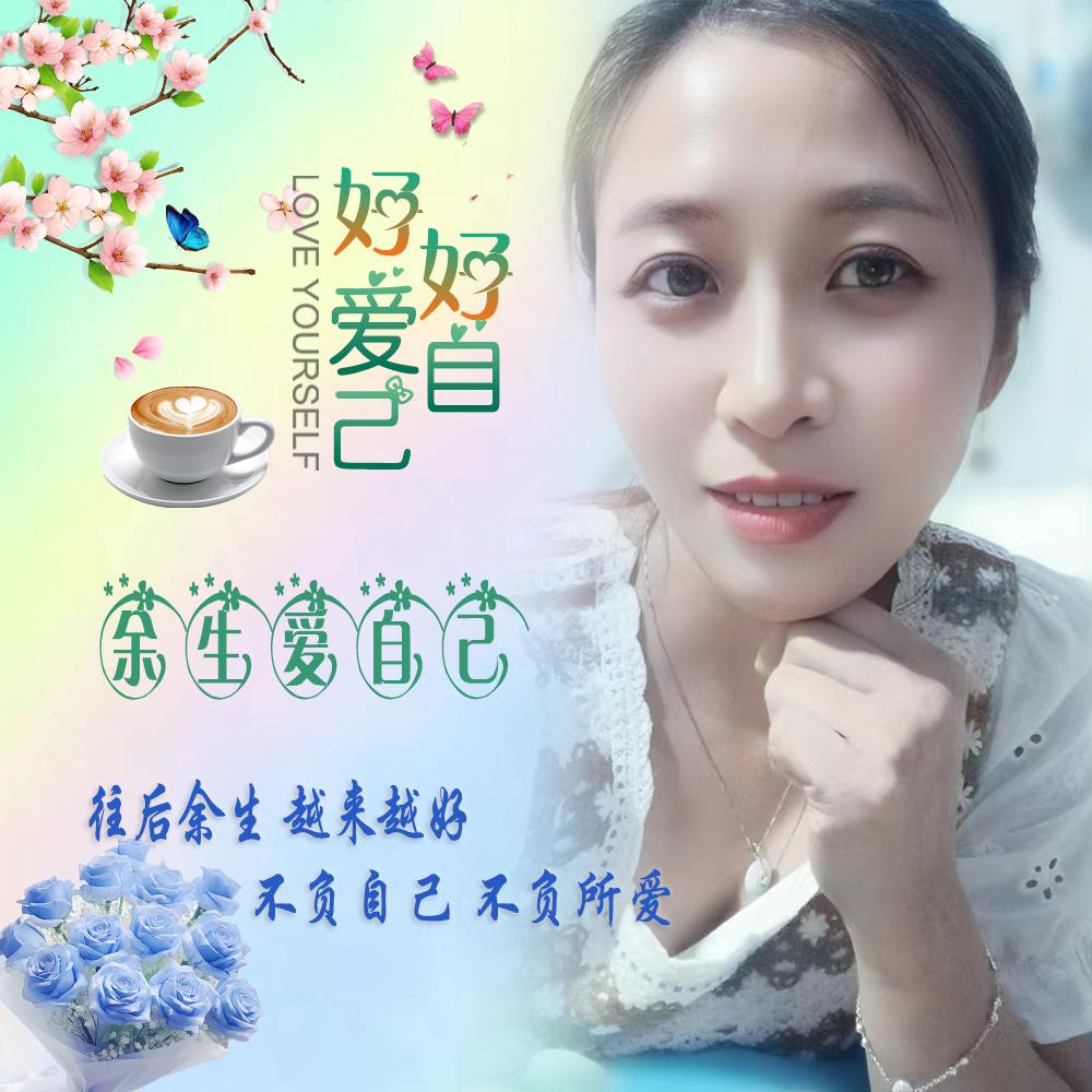 路过春天头像