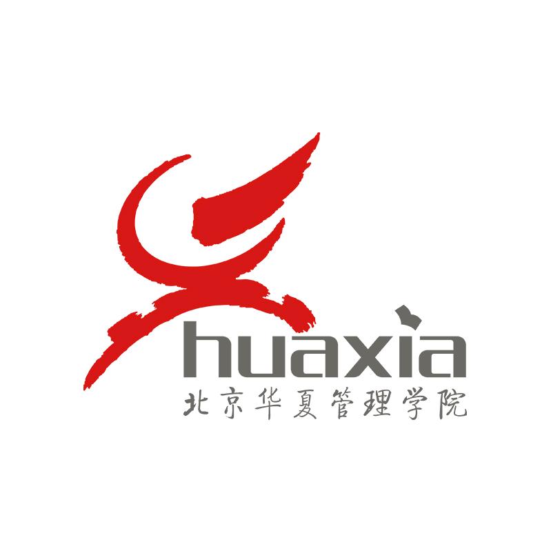 华夏管理学院