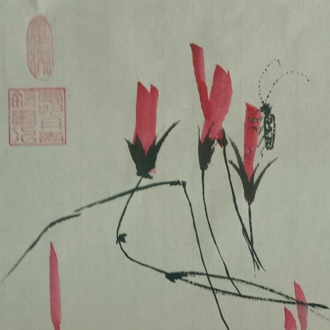爱把丹青错画人