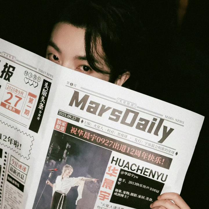 鐘聲
