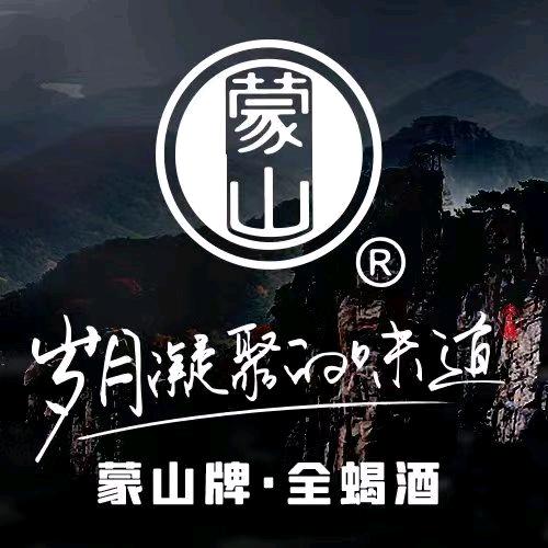 蒙山牌全蝎酒