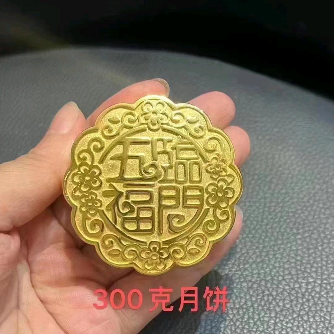 顺心