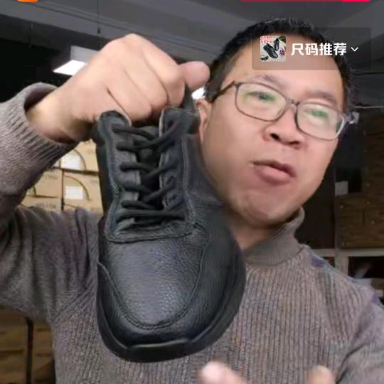 吉顺安达皮鞋加工高密虎哥手工牛皮鞋