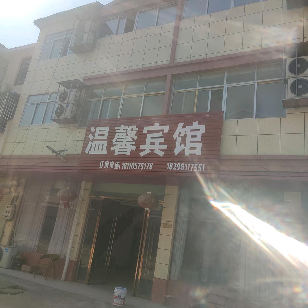 胡伍