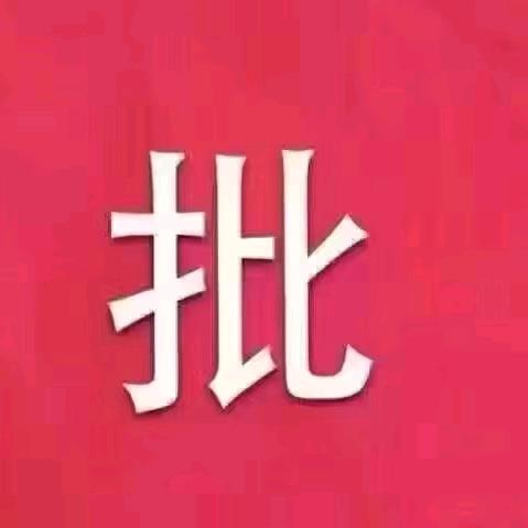 东莞市石碣志城汽车维修店