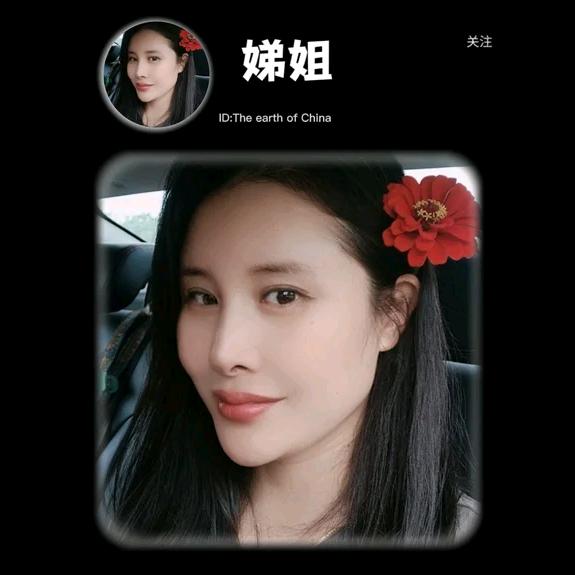 娣儿