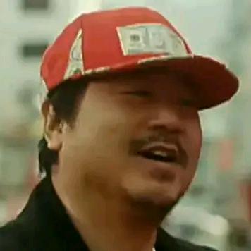 街球王抗美