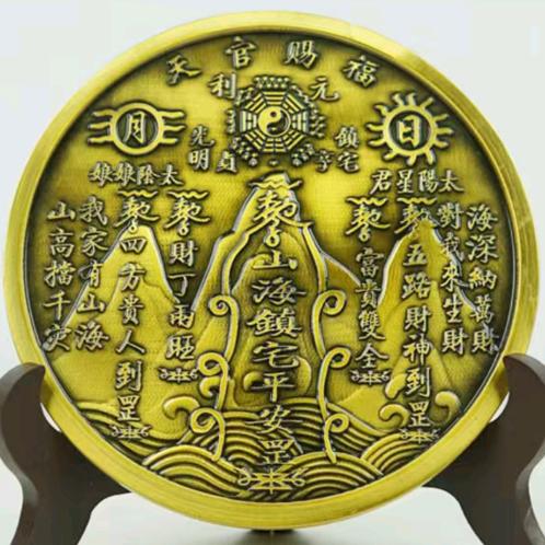 ☀《一生无悔》☀