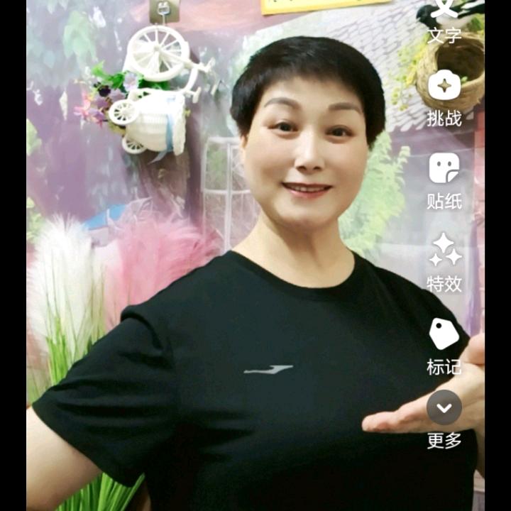 华子姐首播下午(13点：10分）开播