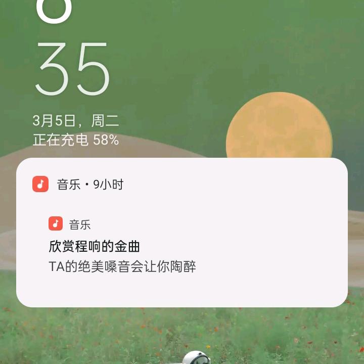 杨哥