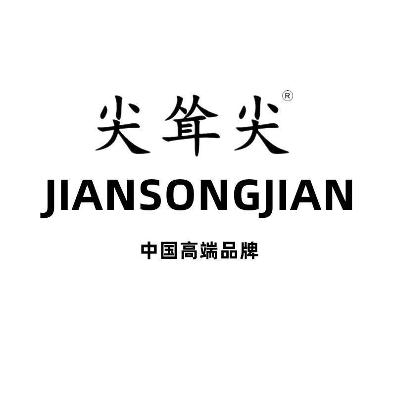 尖耸尖甄选