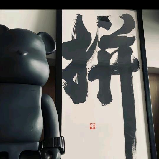 为梦想奋斗