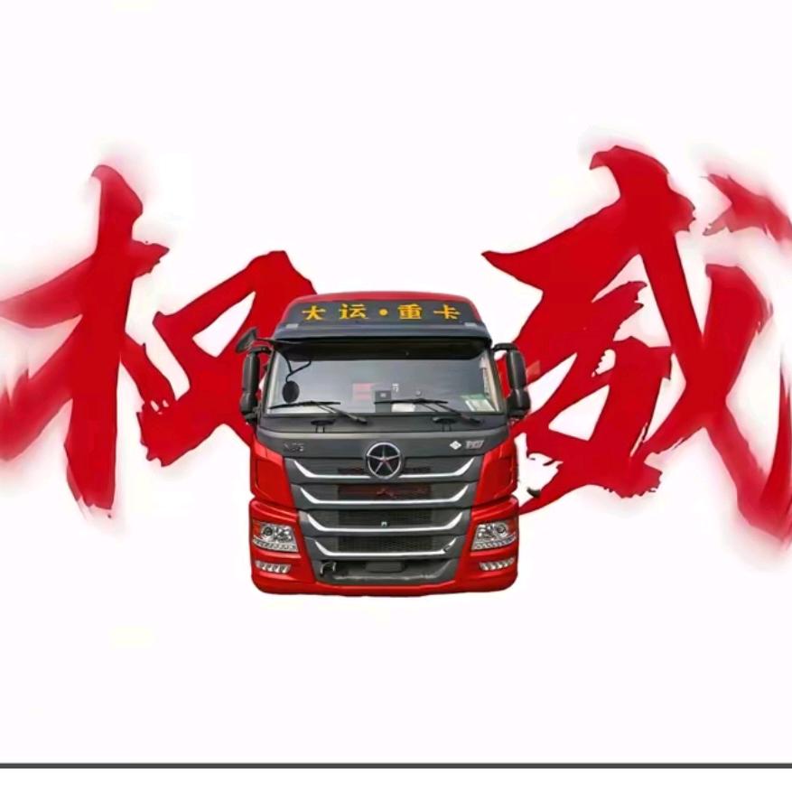 AAA建材批发王哥