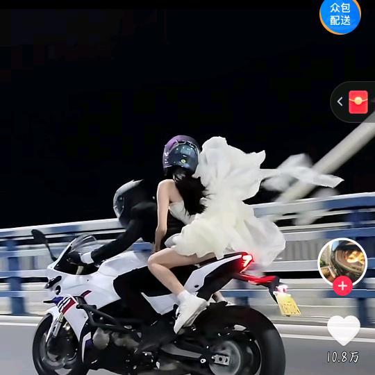 情骨骇