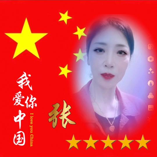 华英