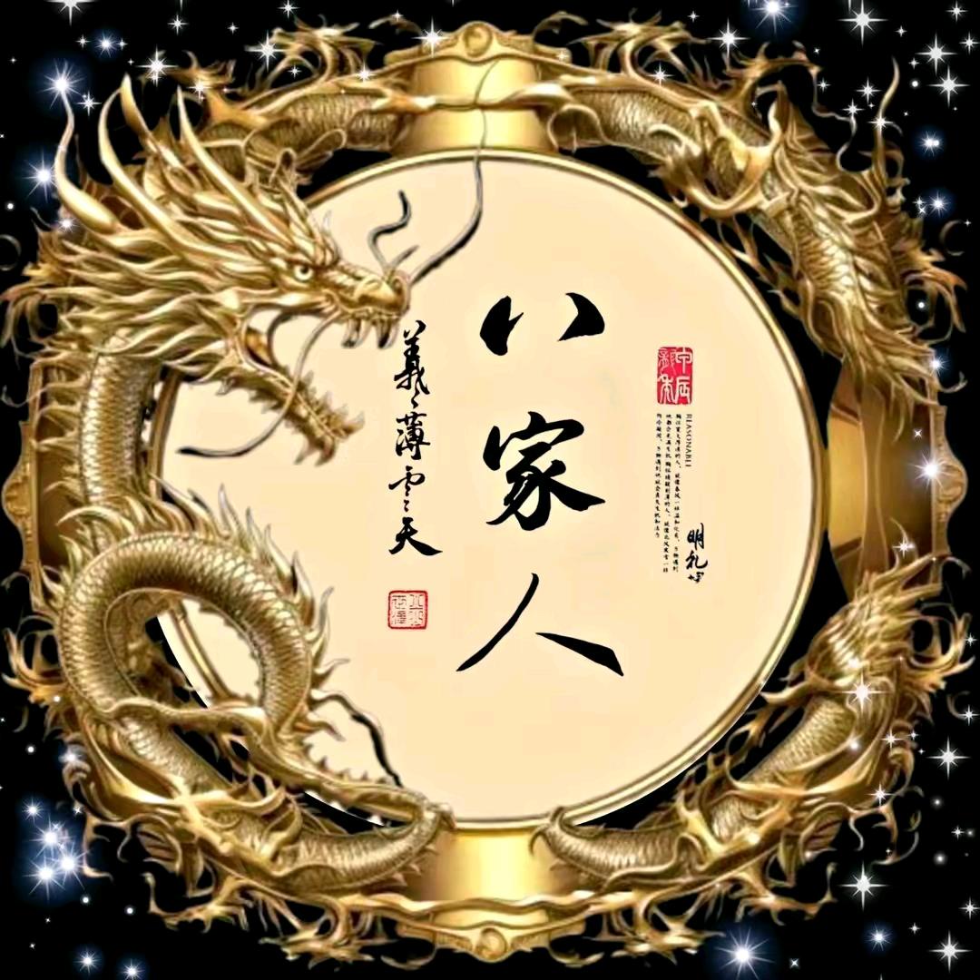 🇨🇳人生路漫漫🇨🇳