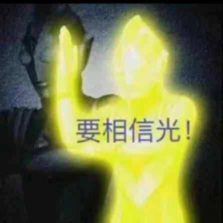 曐曟
